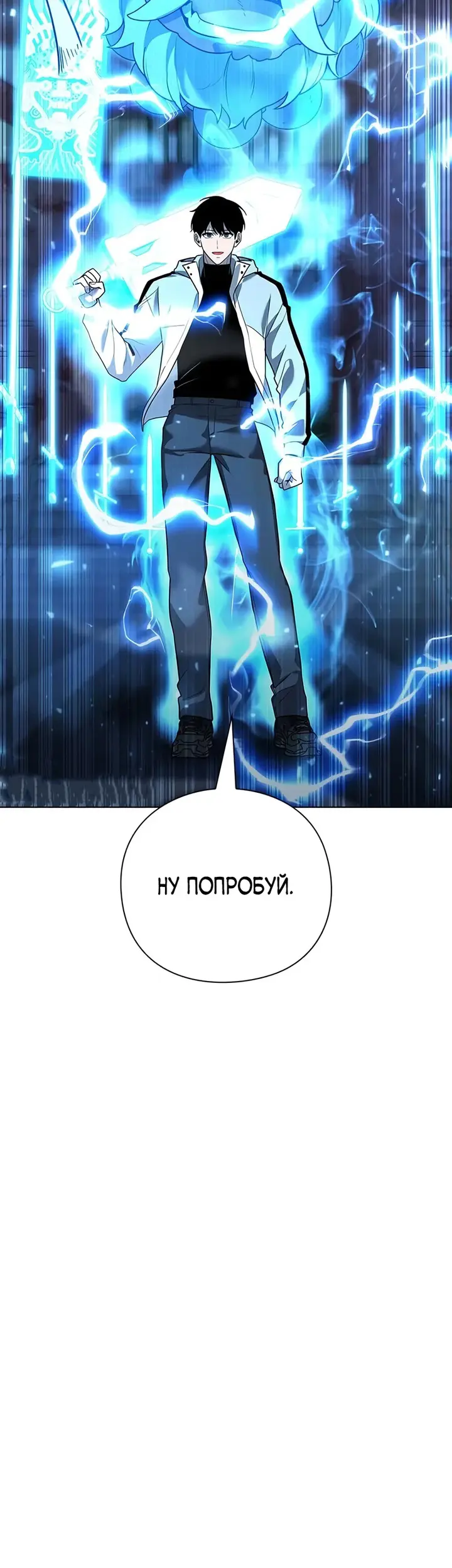 Страница 77