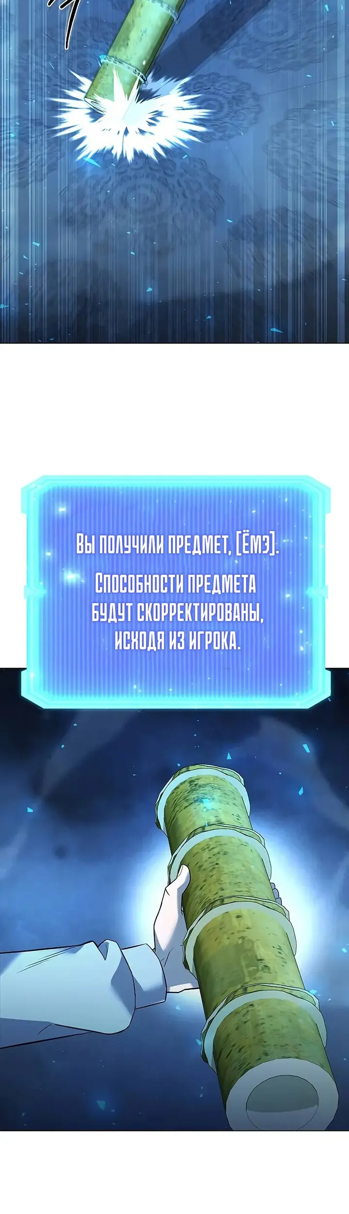 Страница 36