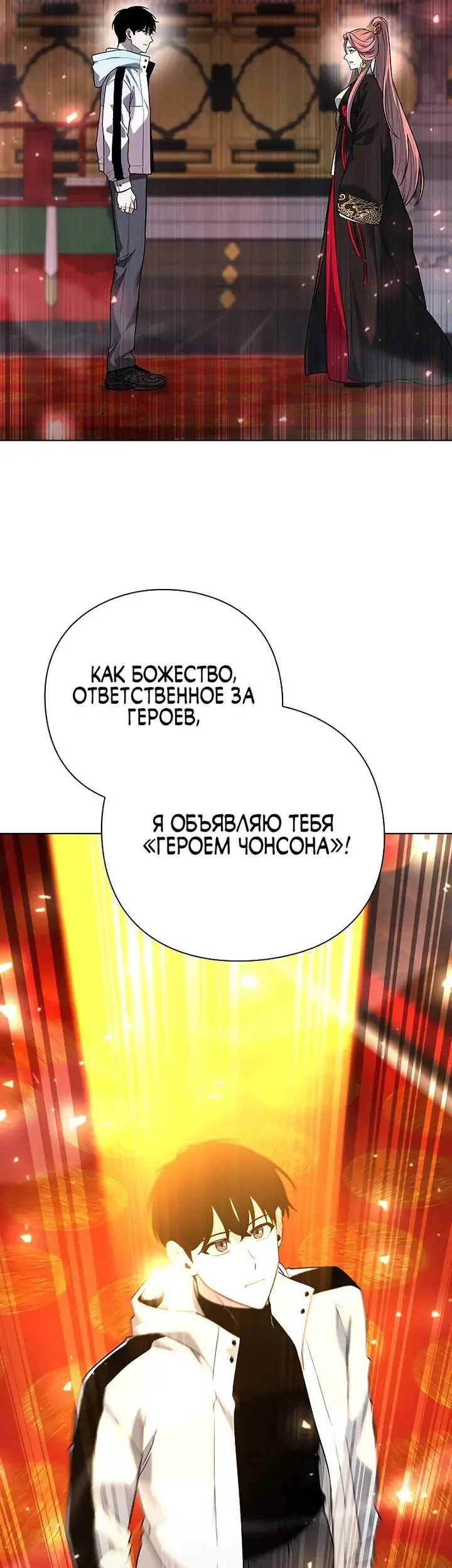 Страница 48
