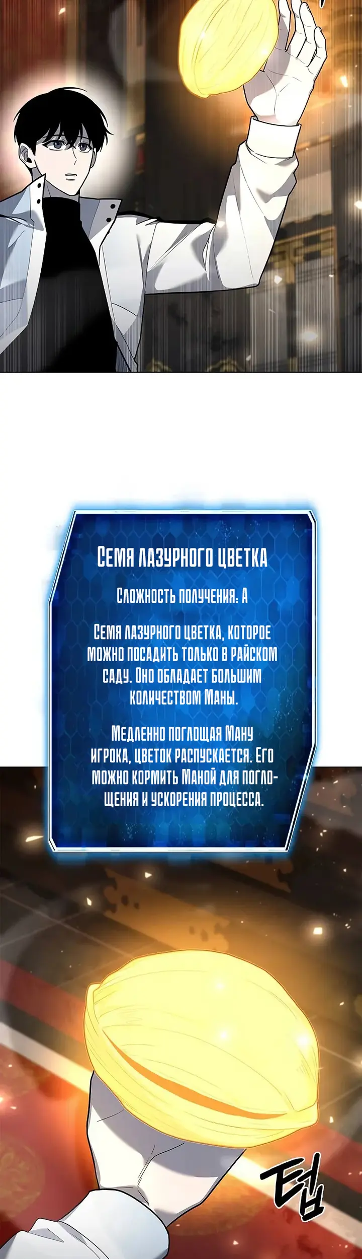 Страница 56