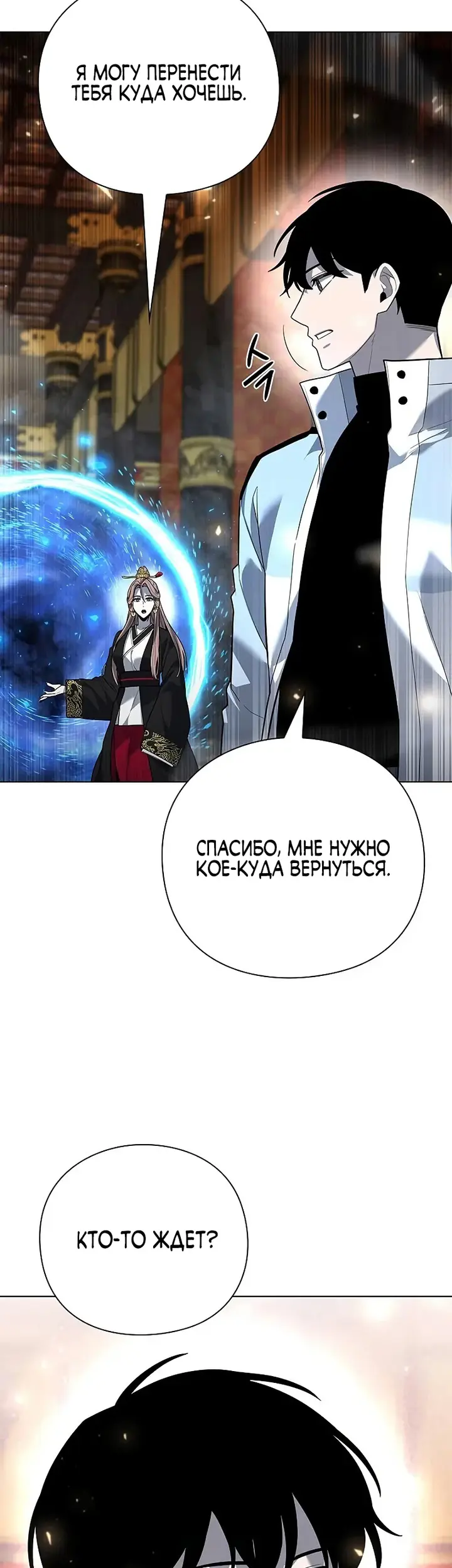 Страница 58