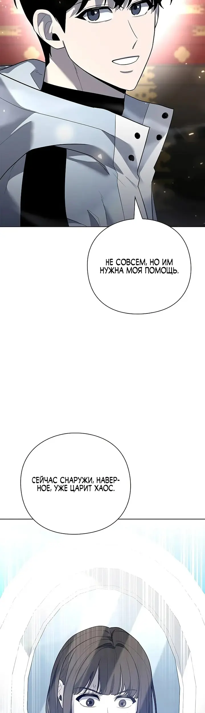 Страница 59