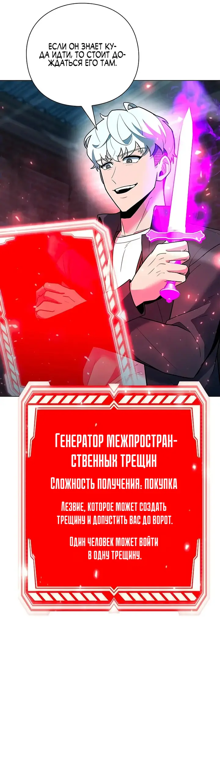 Страница 41