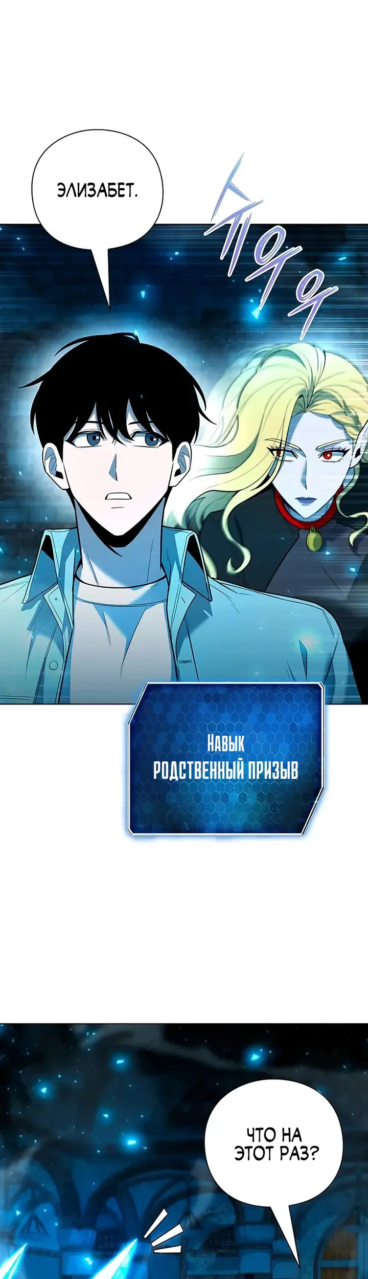 Страница 50