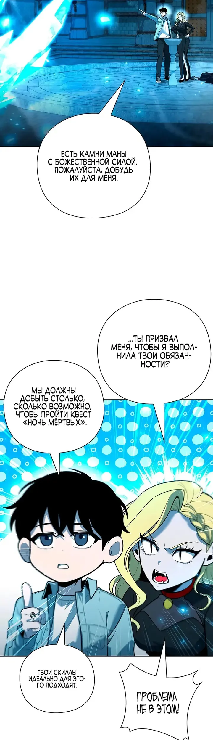 Страница 51