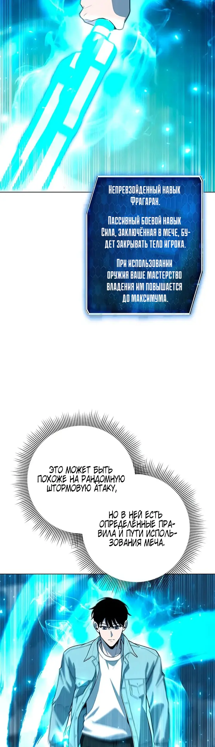 Страница 34