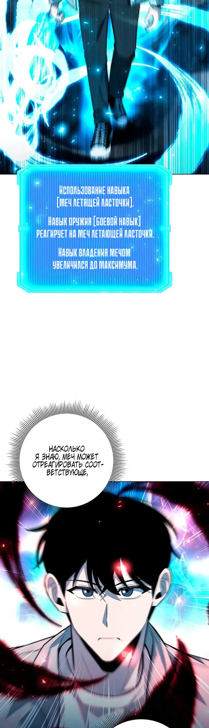 Страница 35