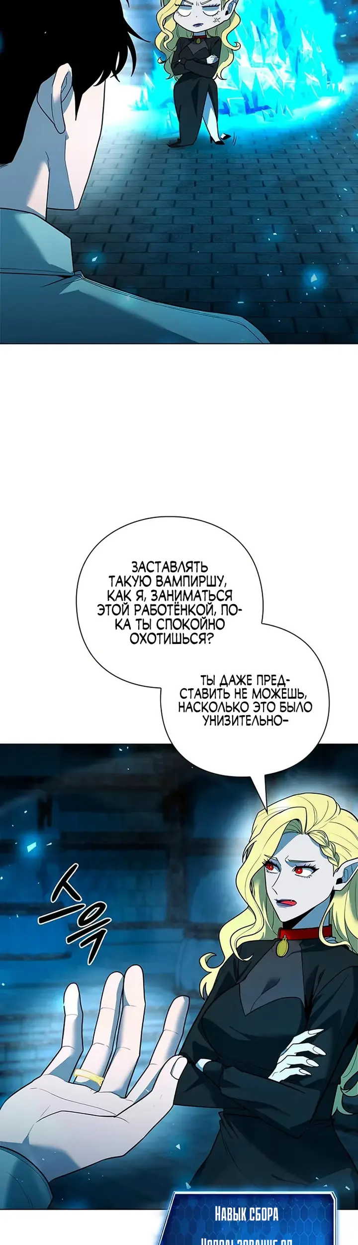 Страница 50