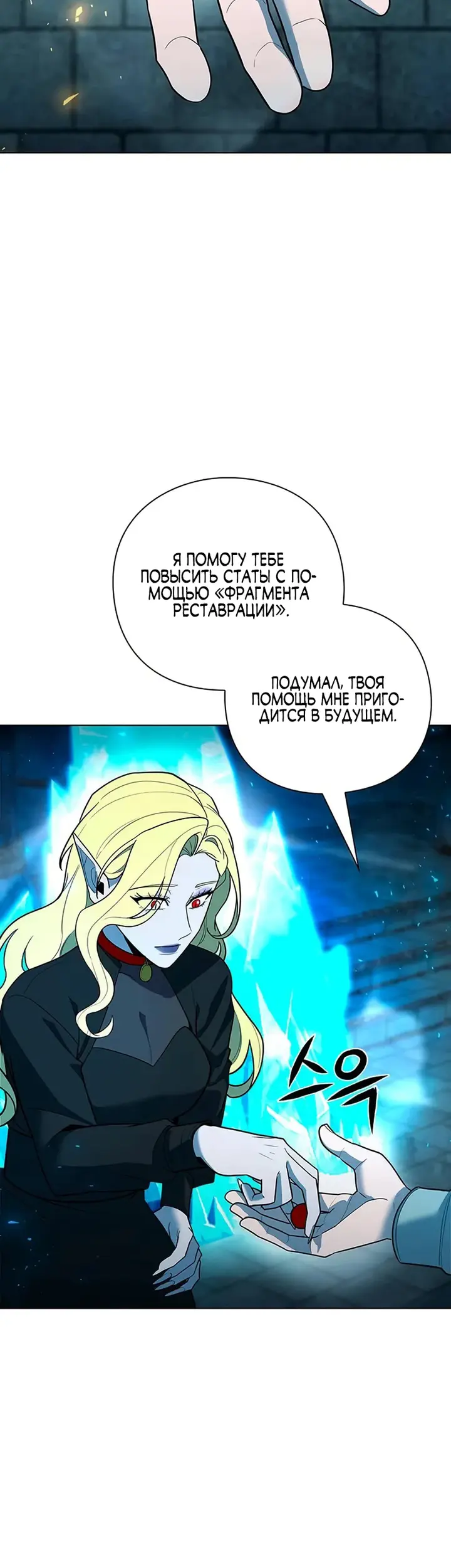 Страница 53