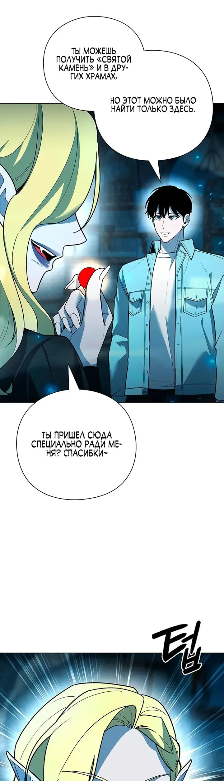 Страница 54