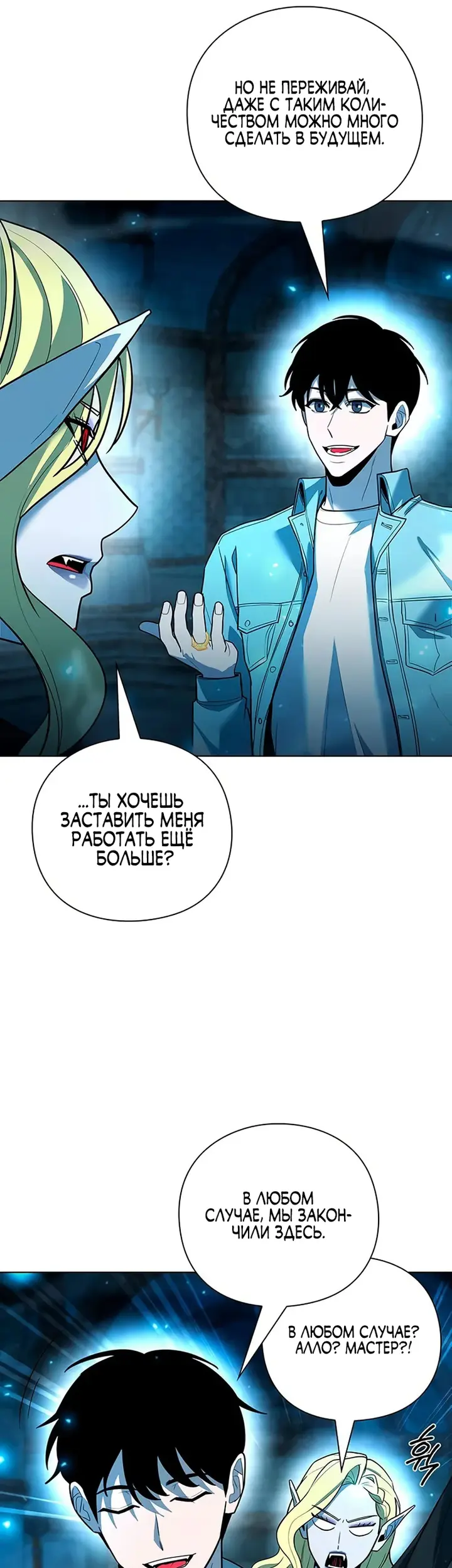 Страница 59
