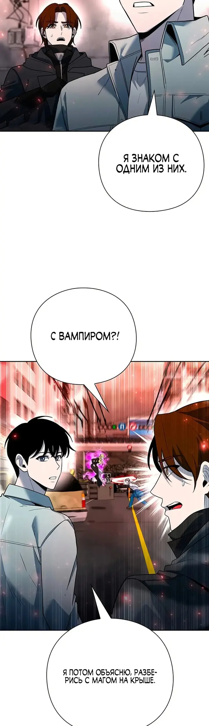 Страница 50