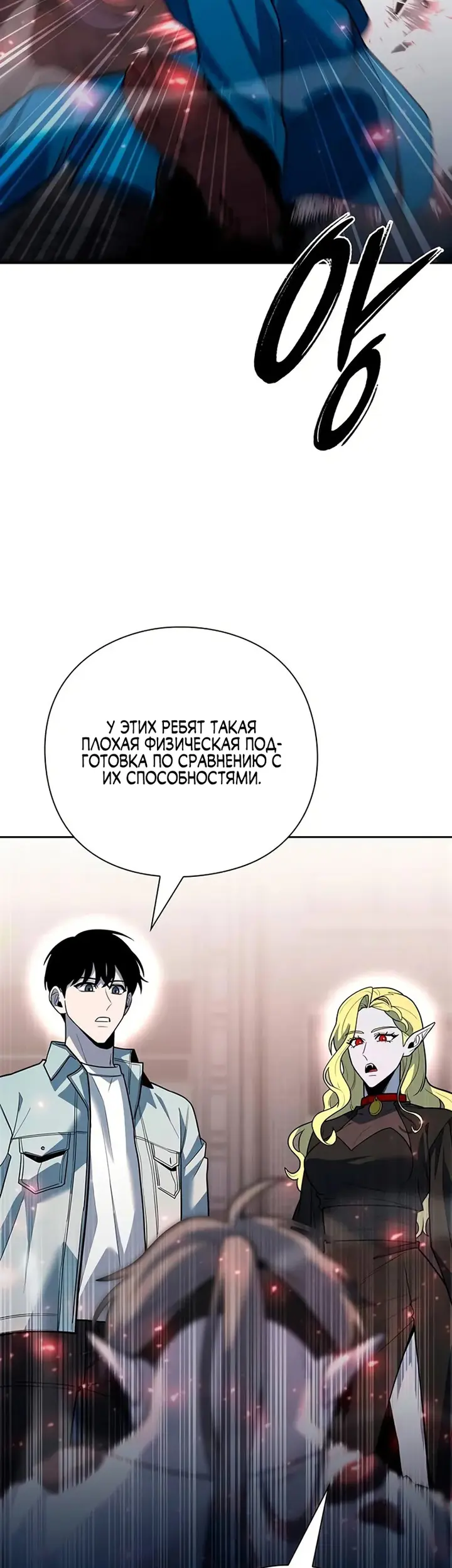 Страница 62