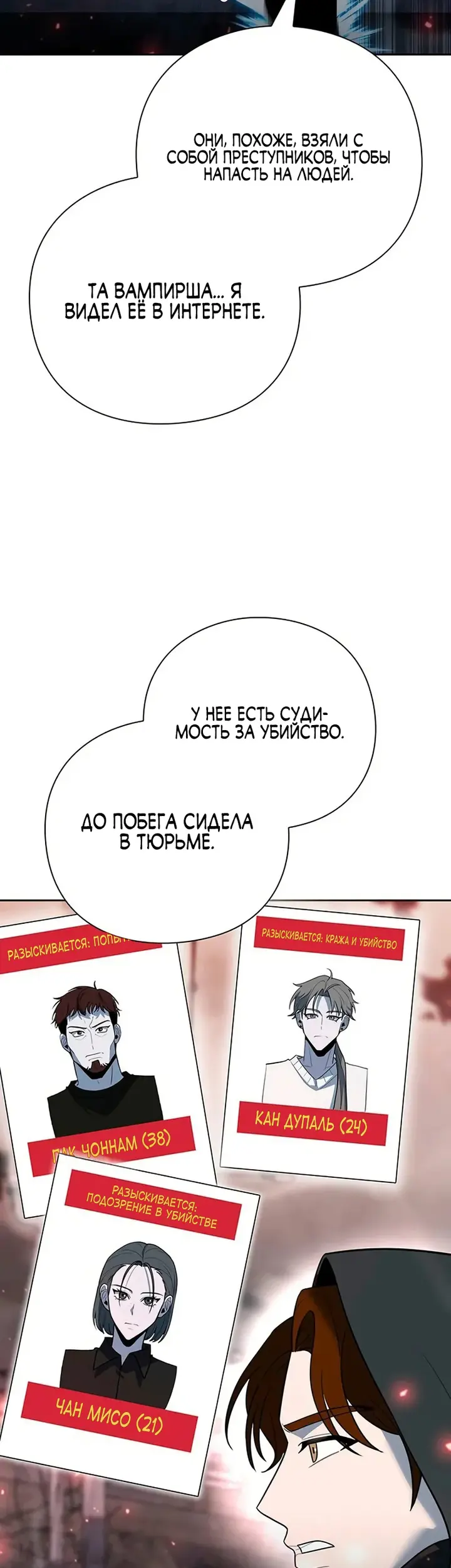 Страница 64
