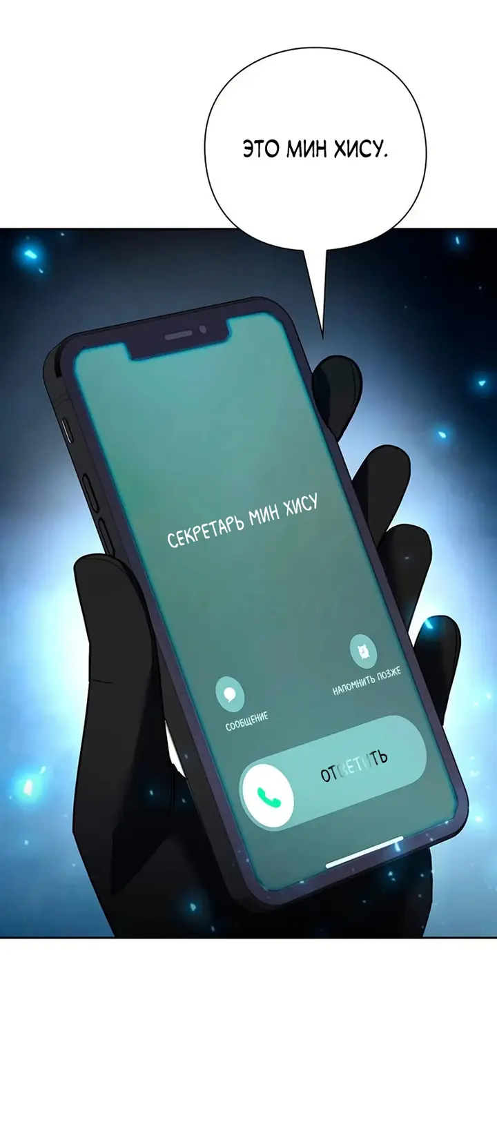 Страница 66
