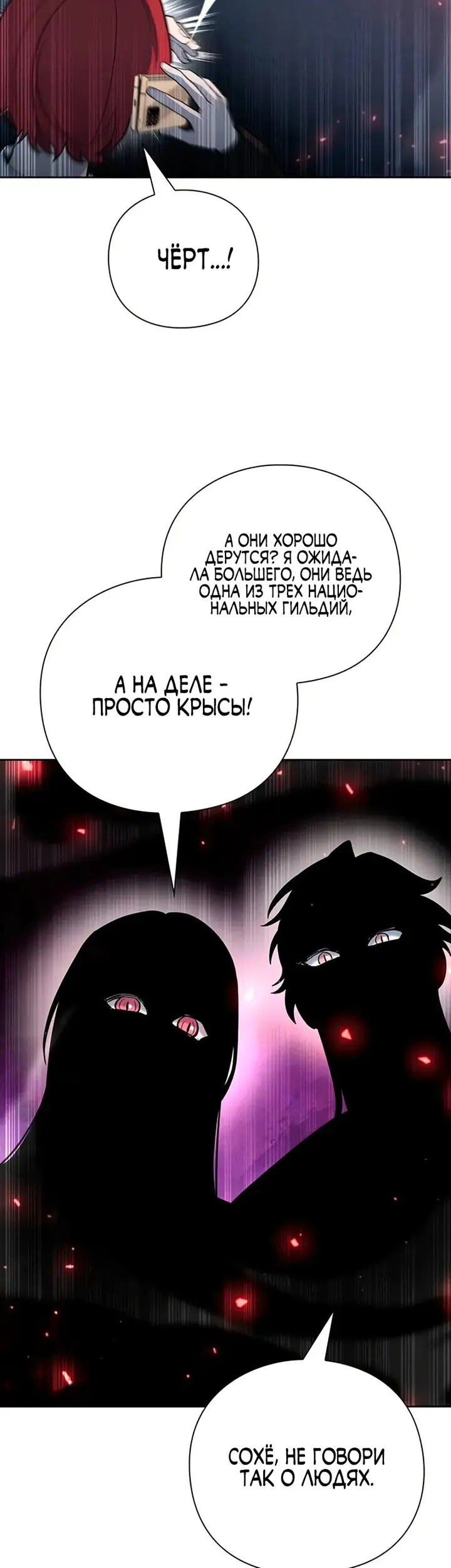 Страница 69