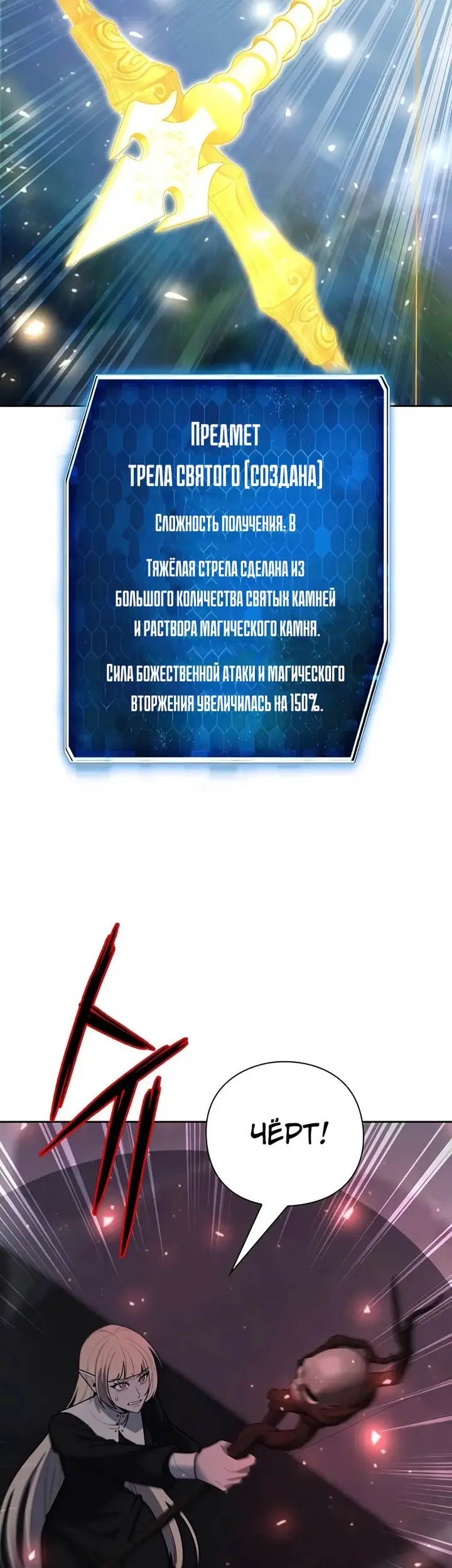 Страница 53