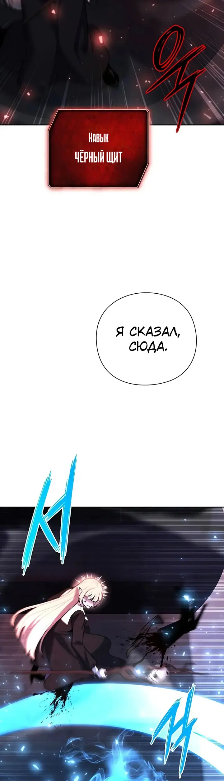 Страница 54
