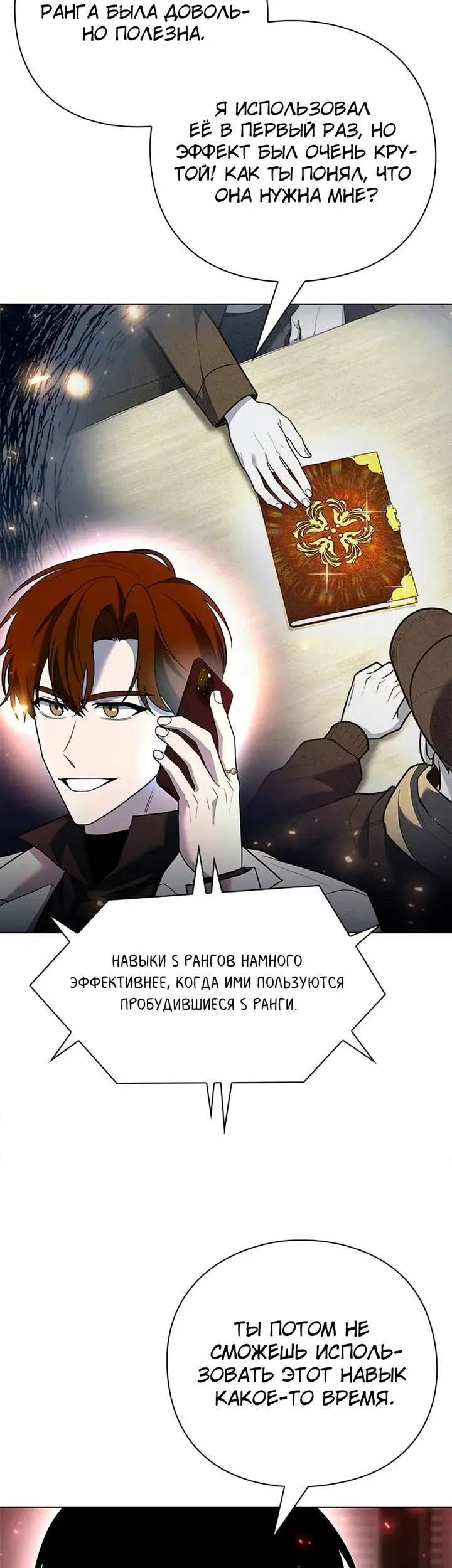 Страница 45