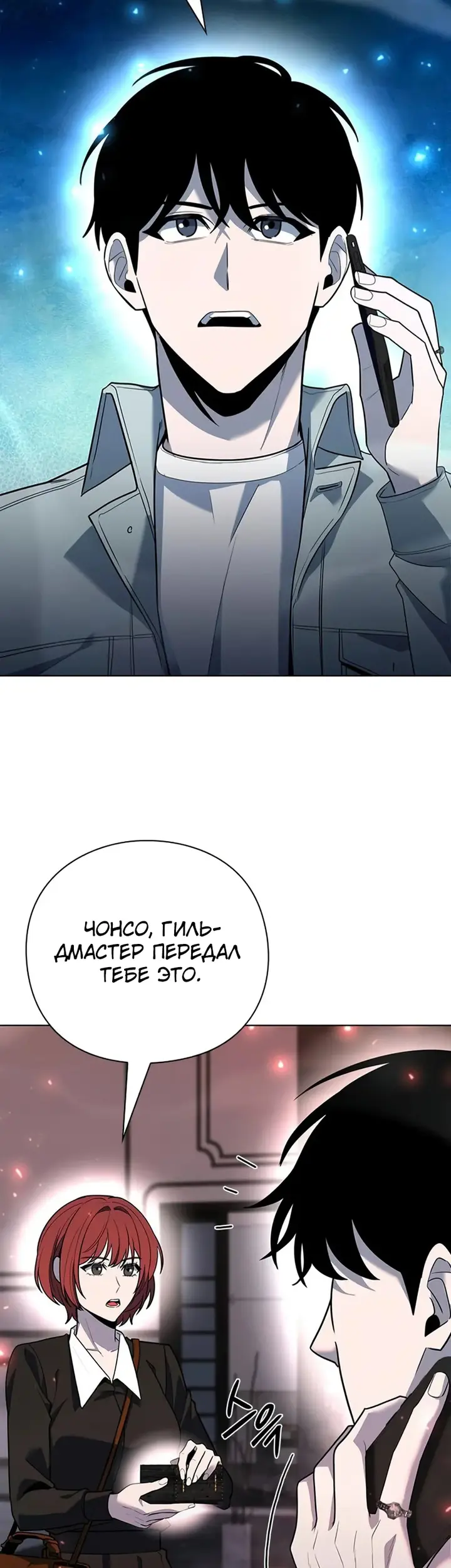 Страница 48