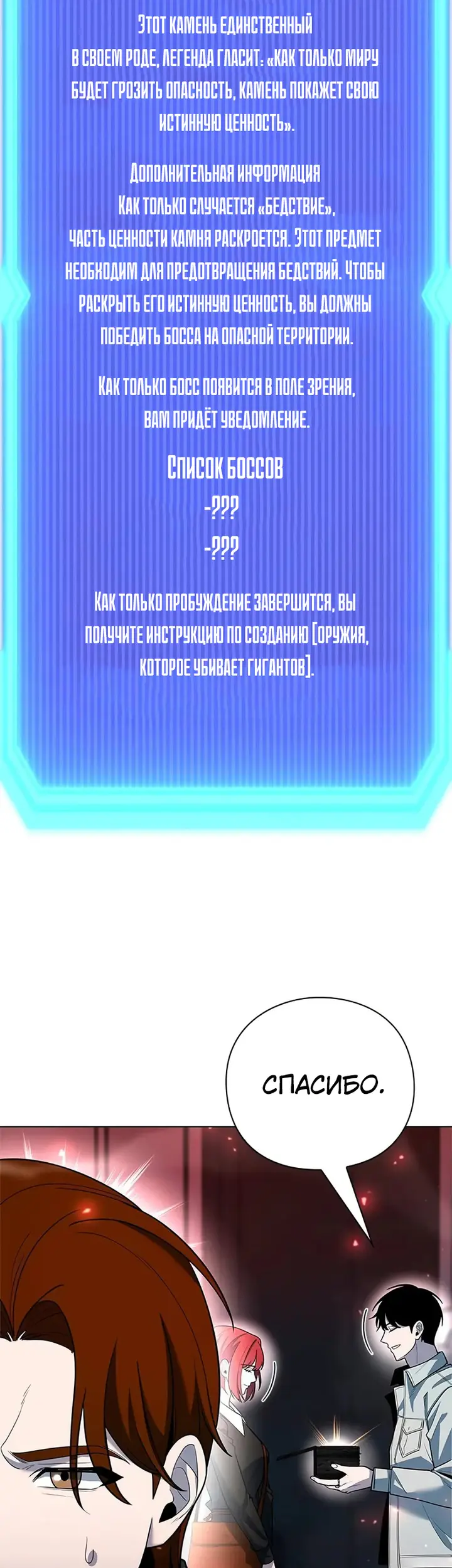 Страница 51