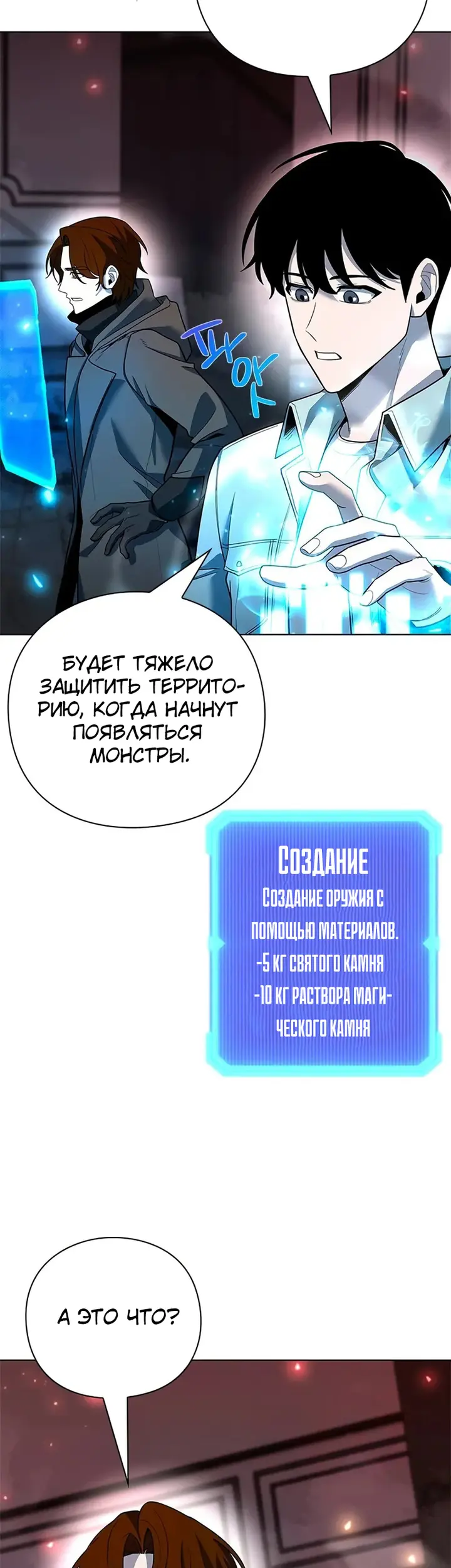 Страница 55