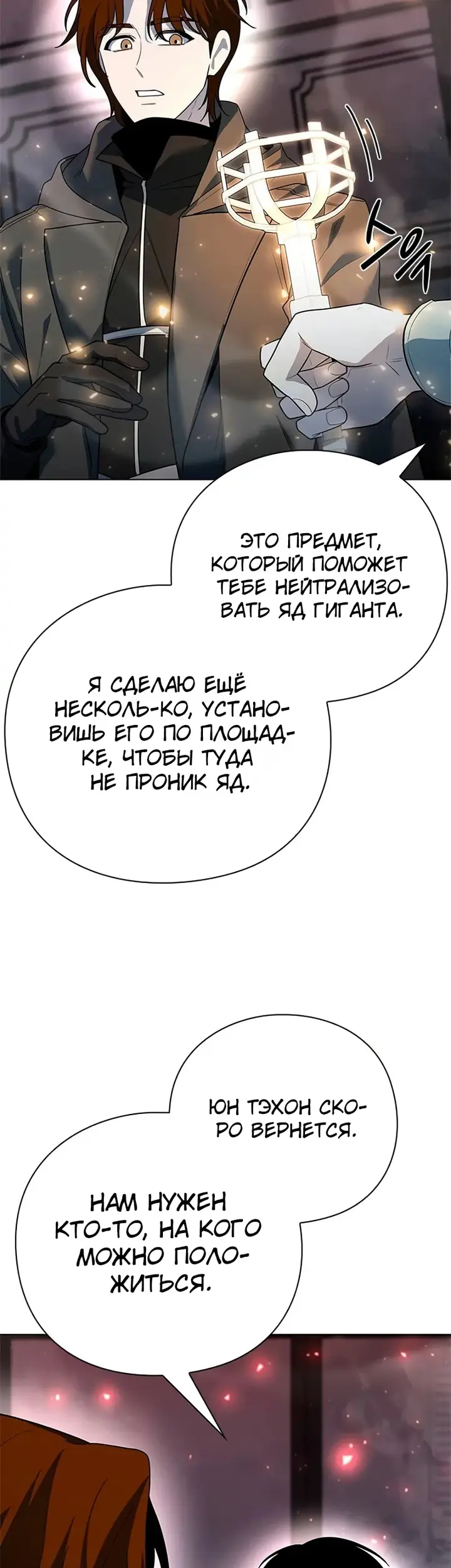 Страница 56