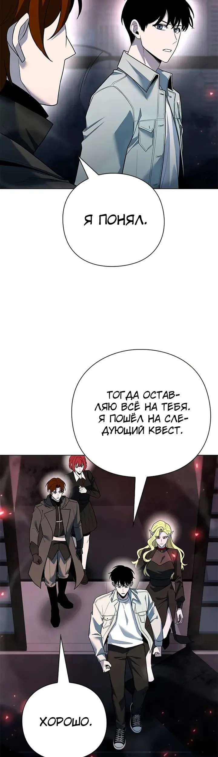Страница 57