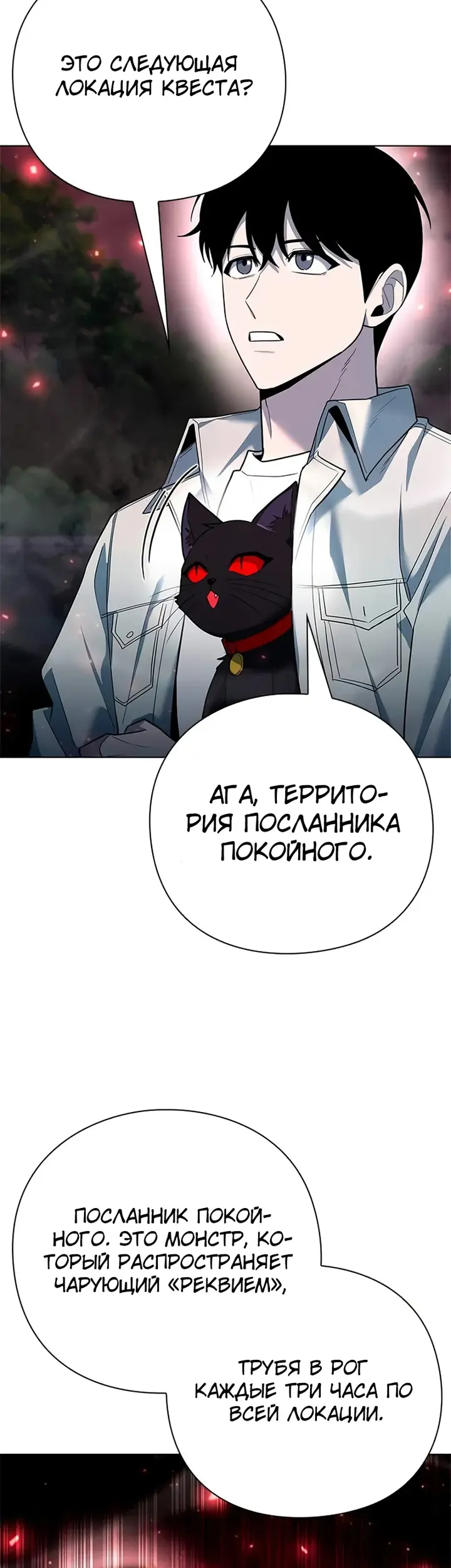 Страница 59