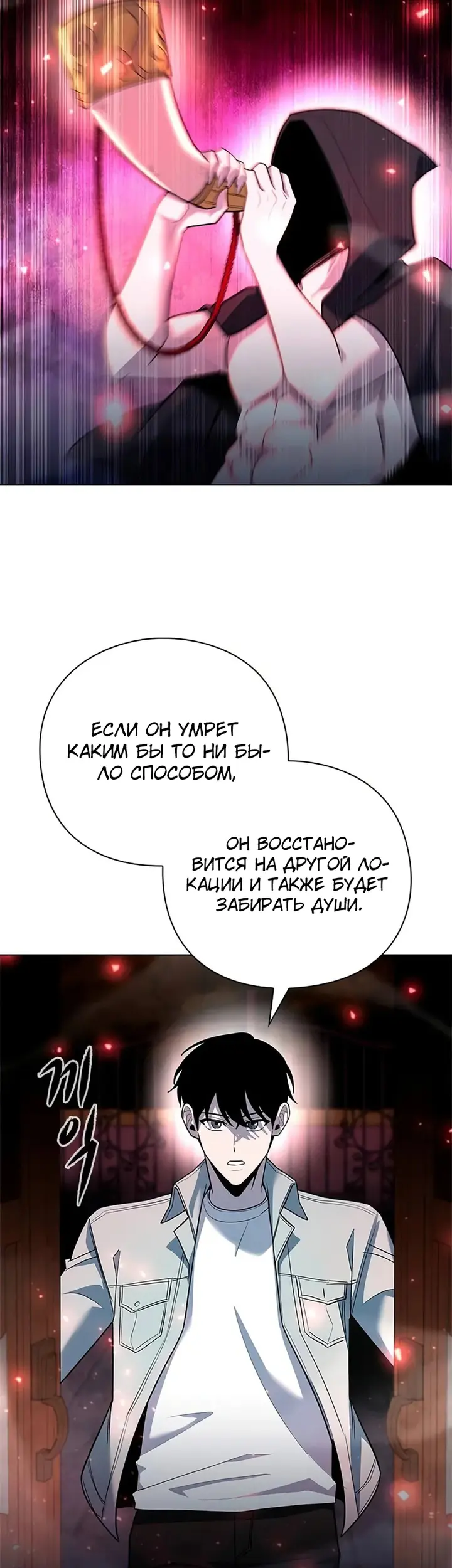 Страница 60