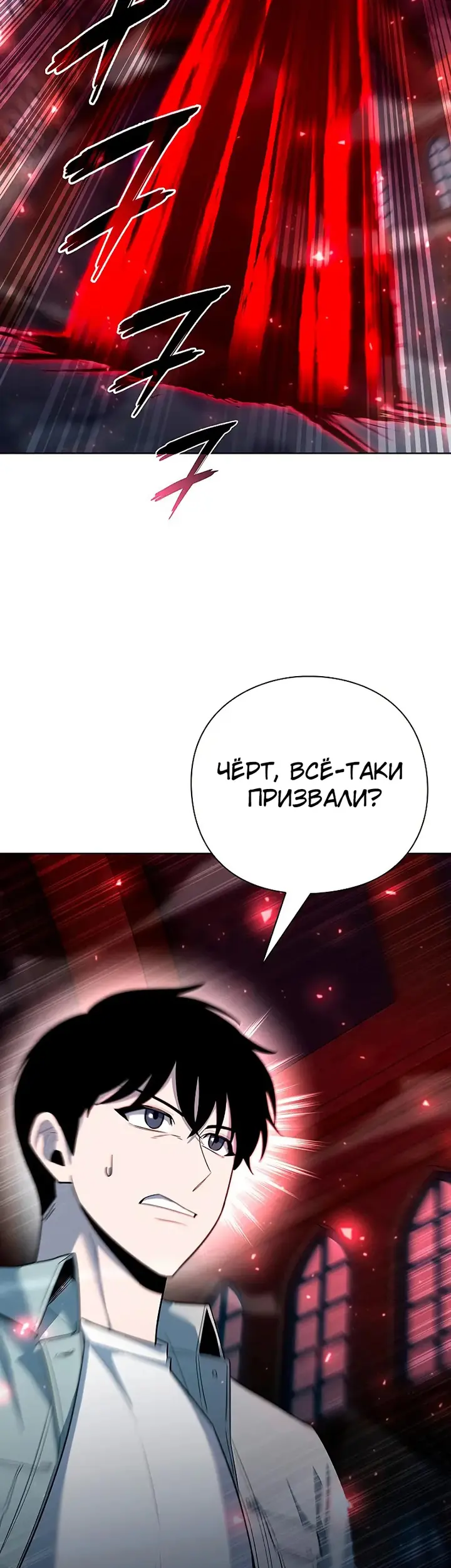 Страница 45