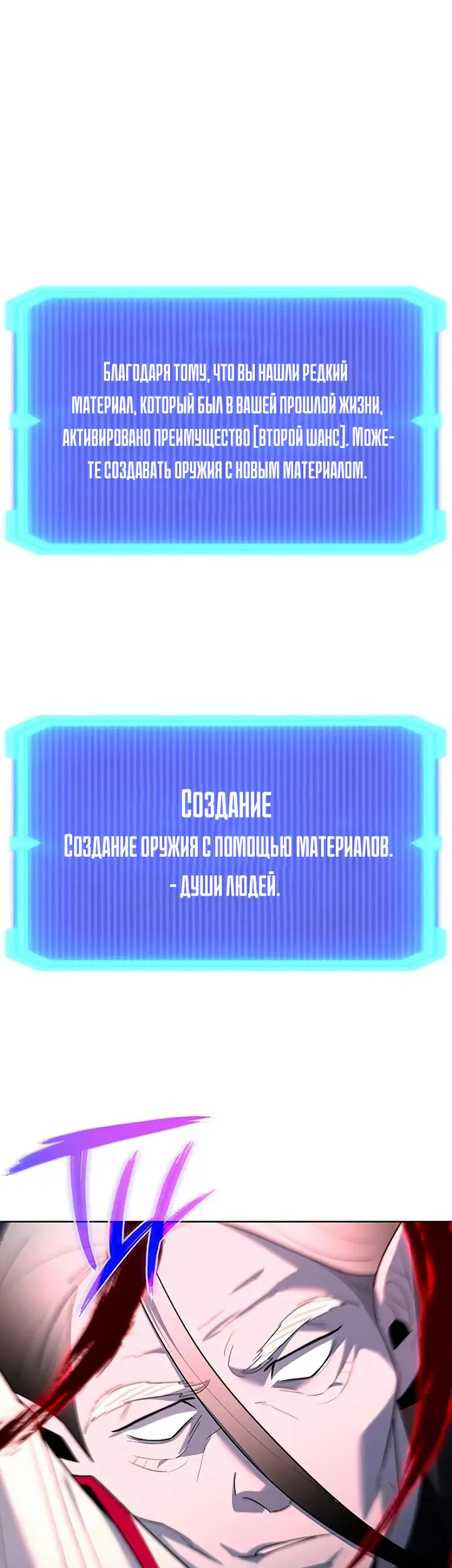 Страница 58