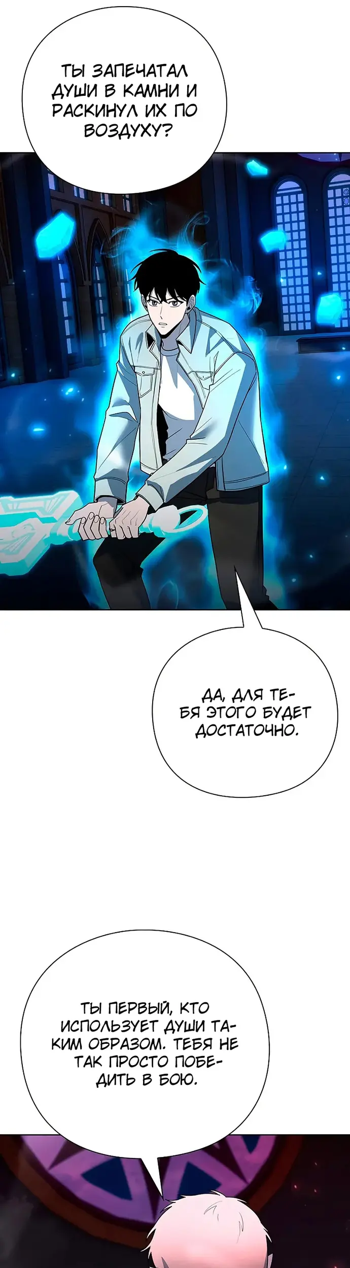 Страница 33