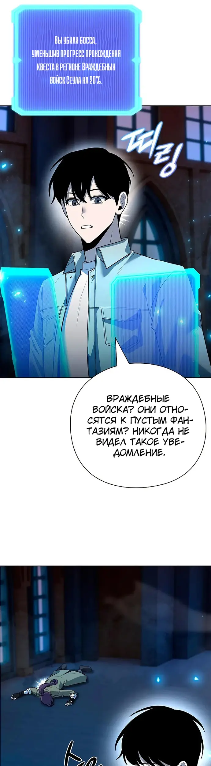 Страница 49