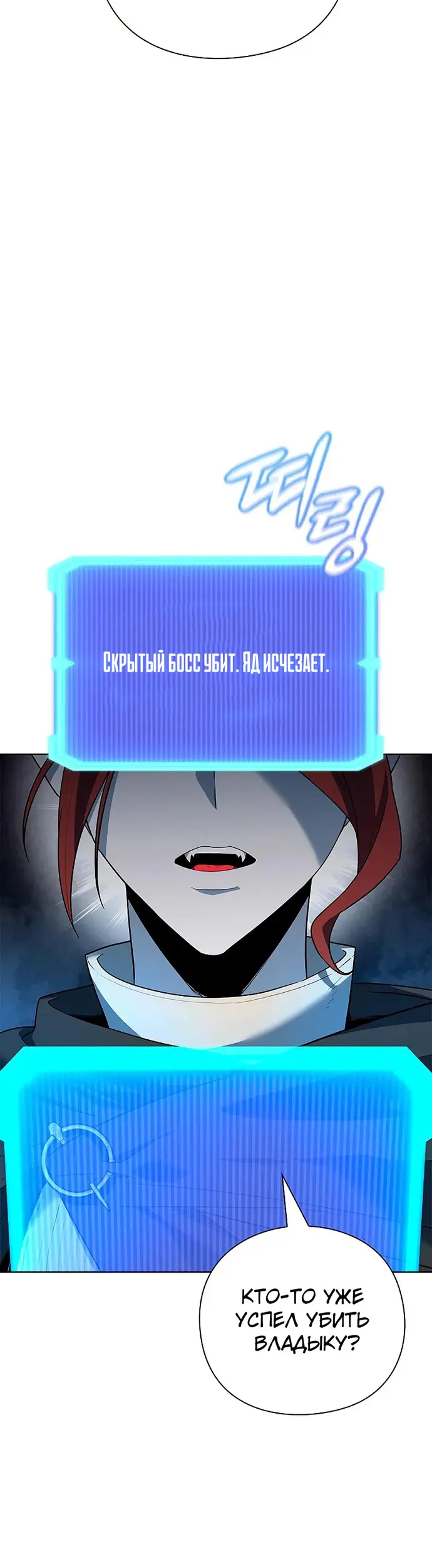 Страница 52