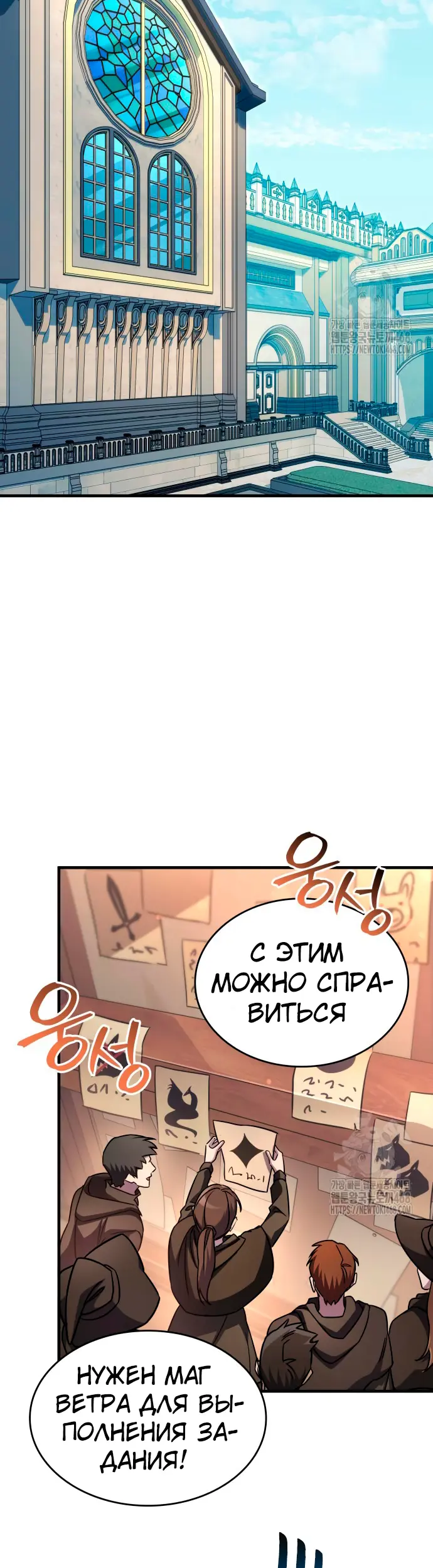Страница 69