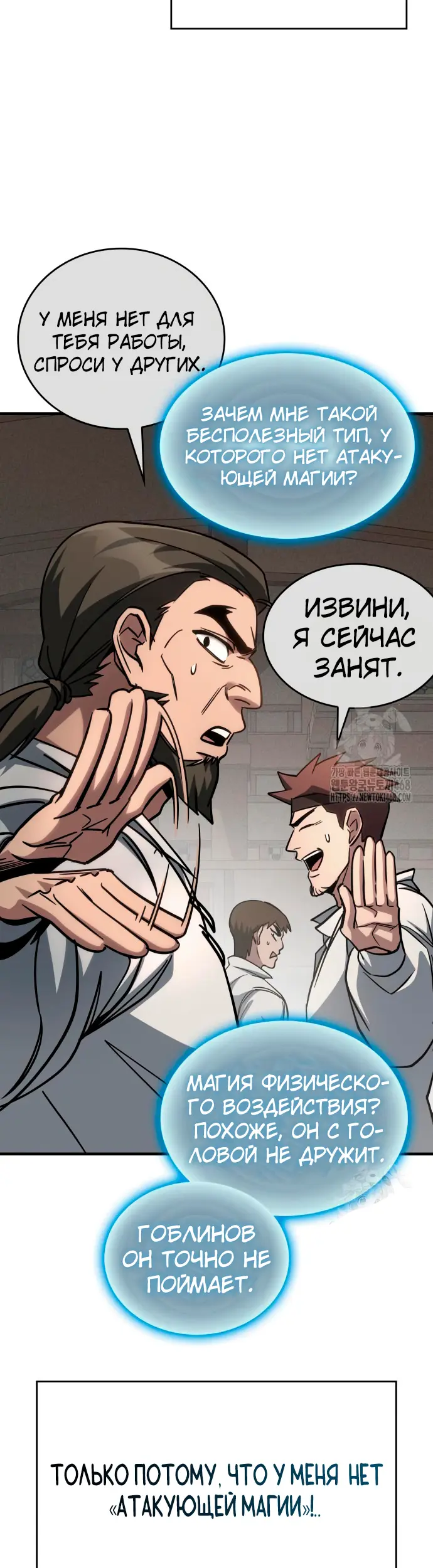 Страница 74