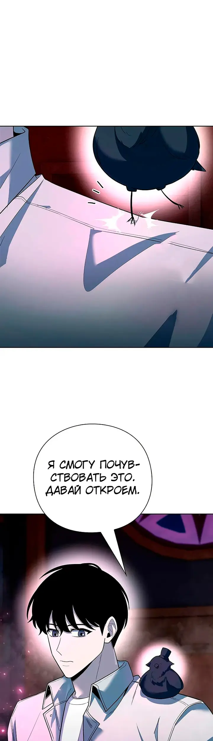 Страница 19