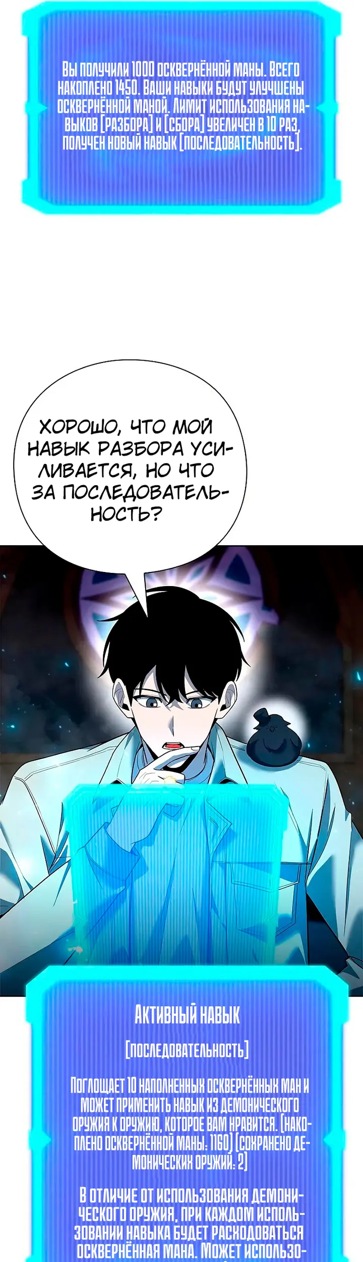 Страница 23