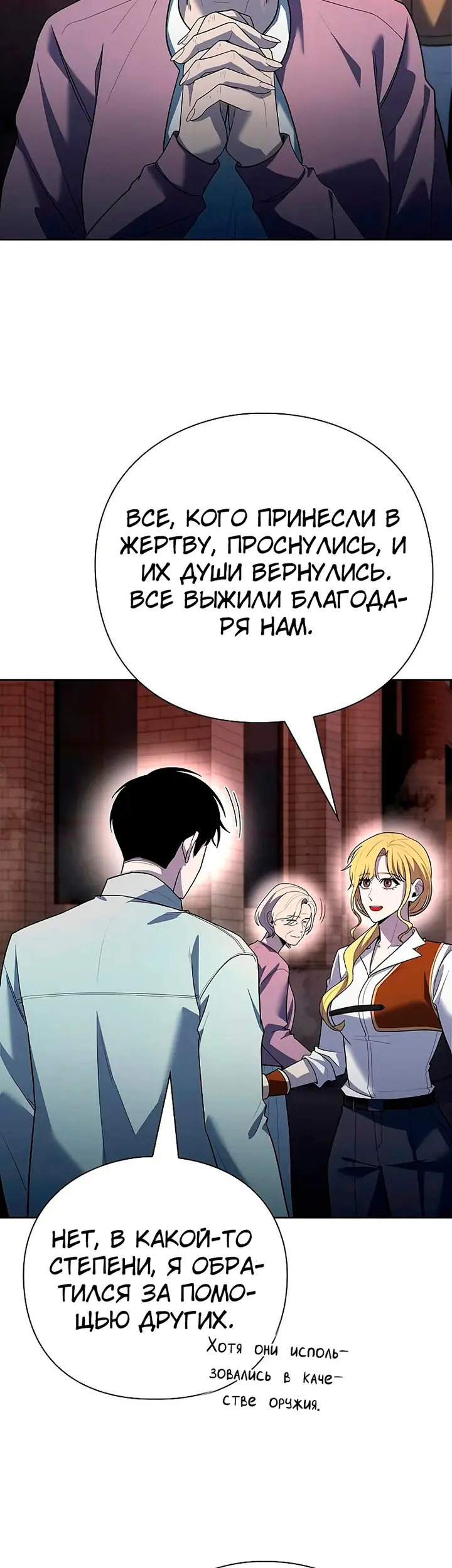 Страница 30