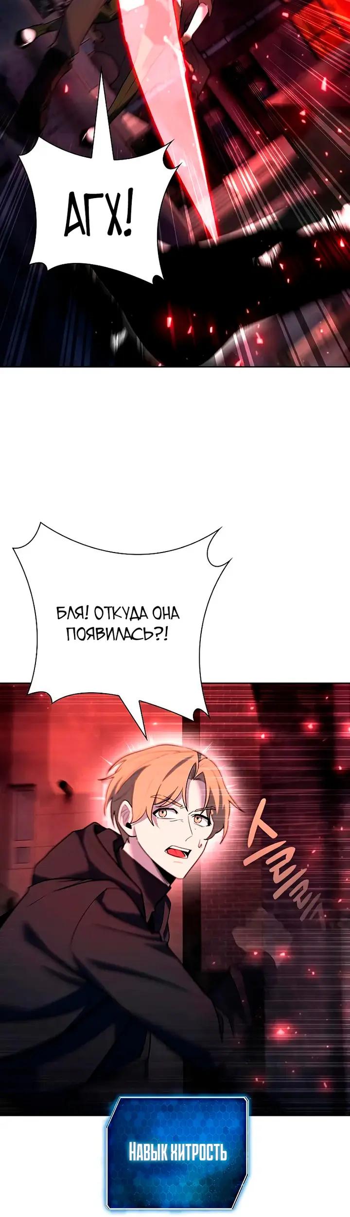 Страница 41