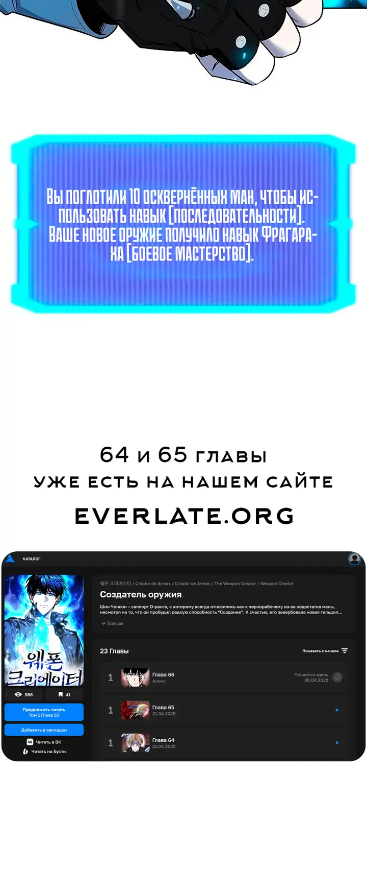 Страница 60