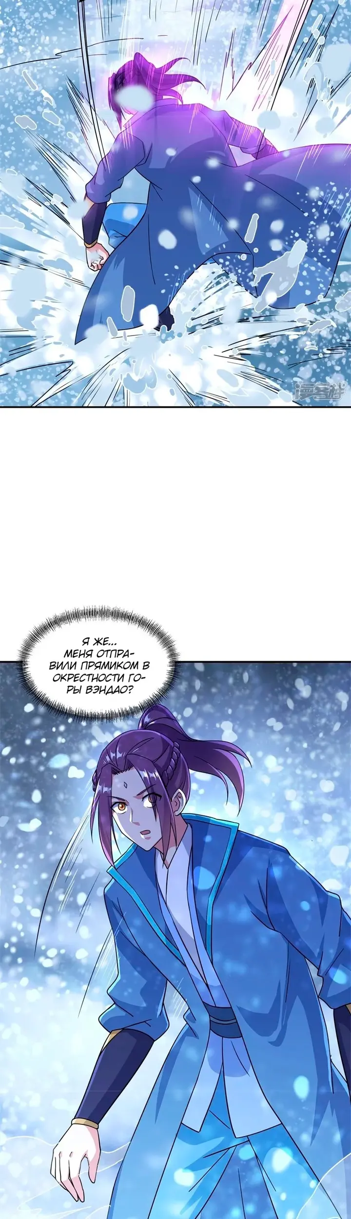 Страница 7