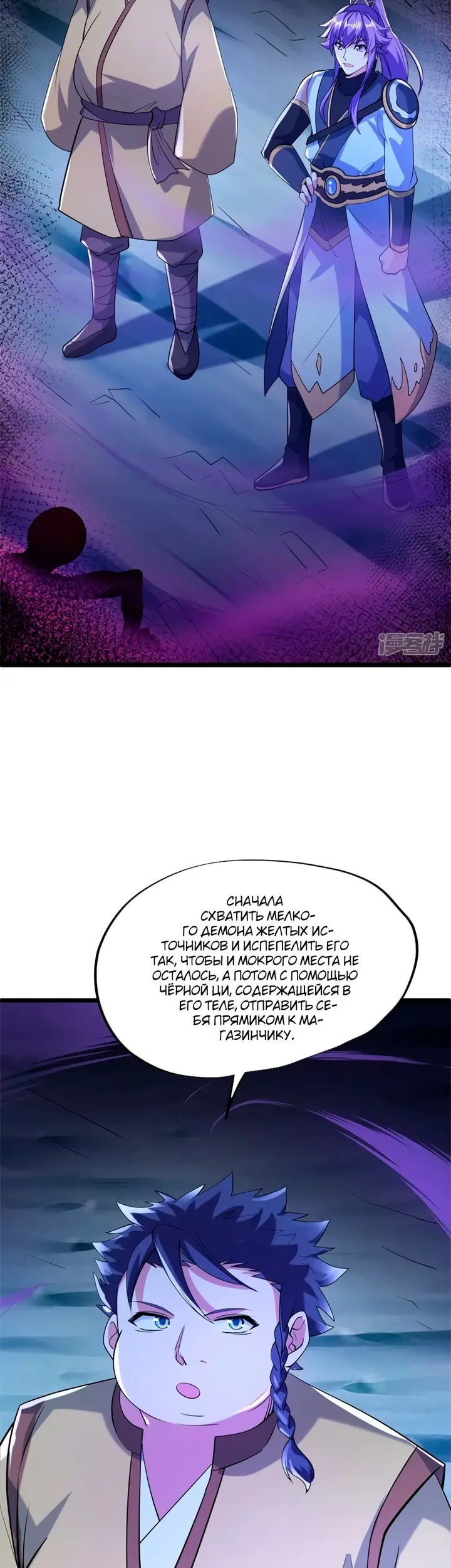 Страница 2