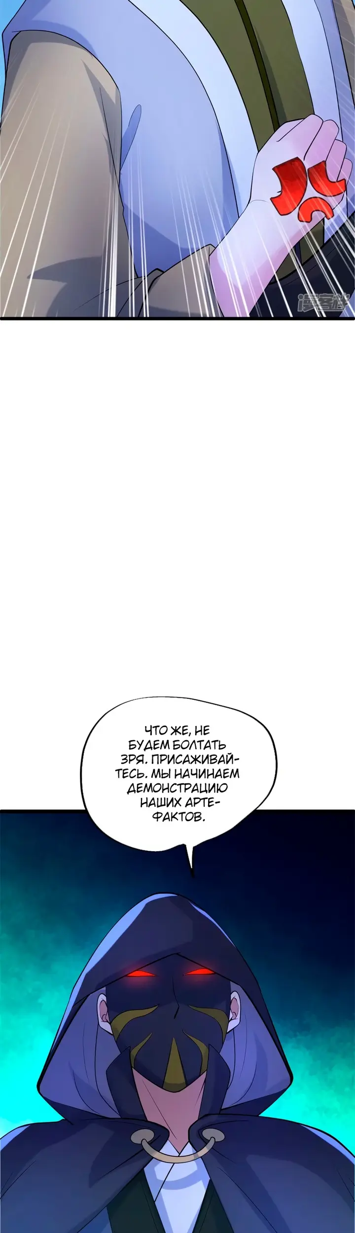 Страница 12