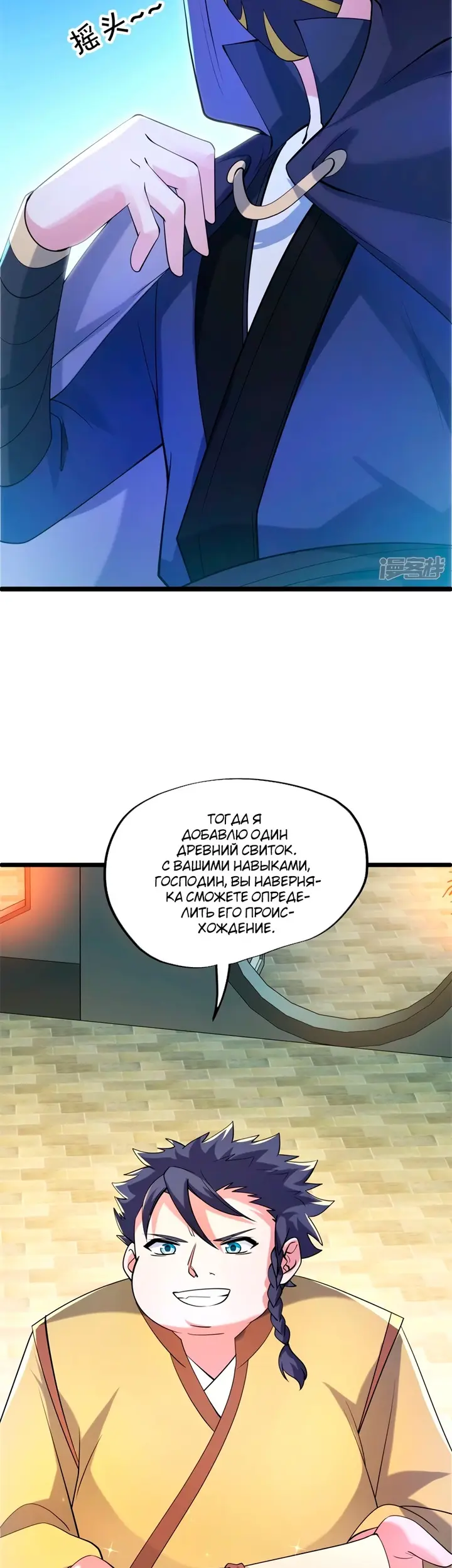 Страница 19