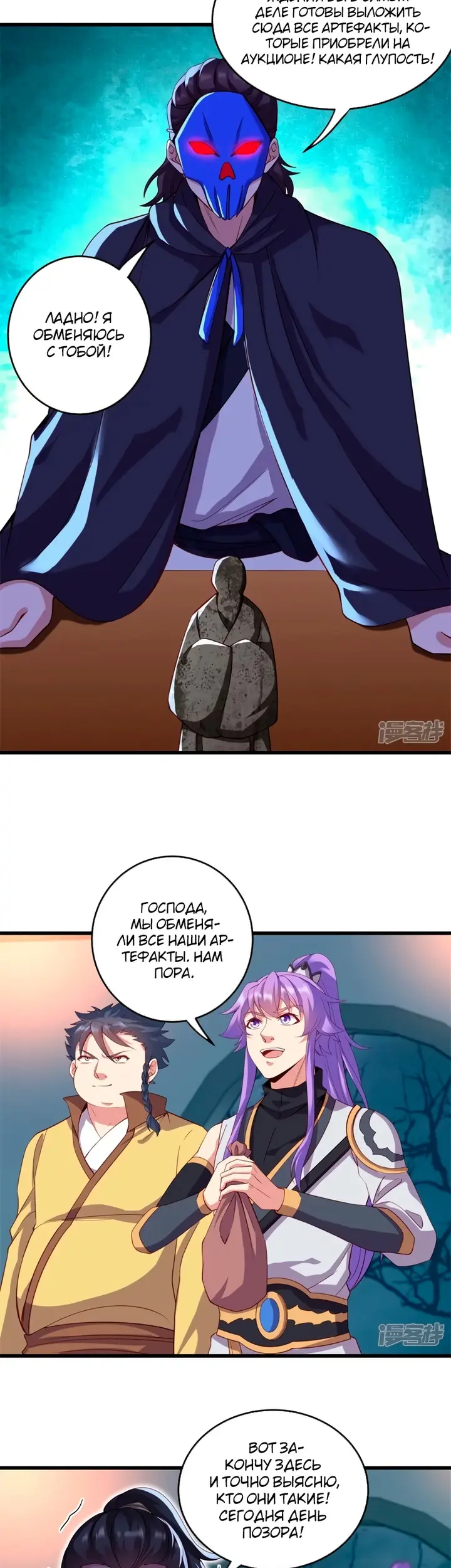 Страница 30