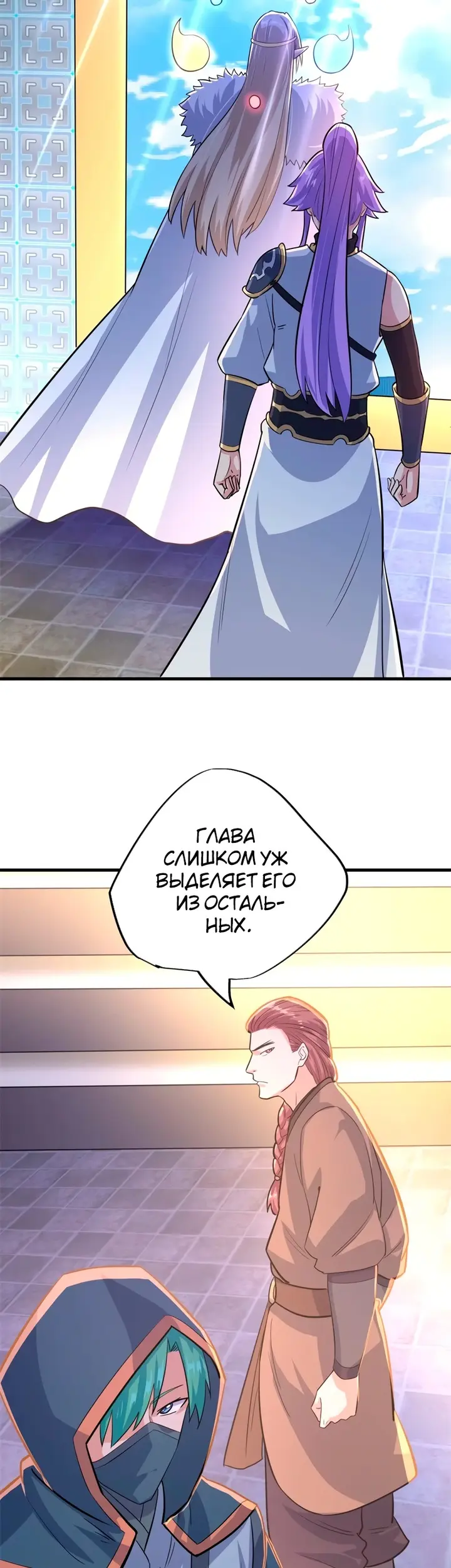 Страница 38