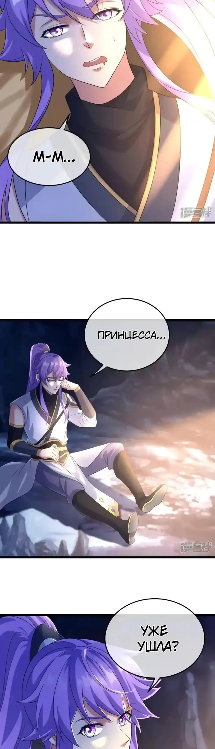 Страница 19