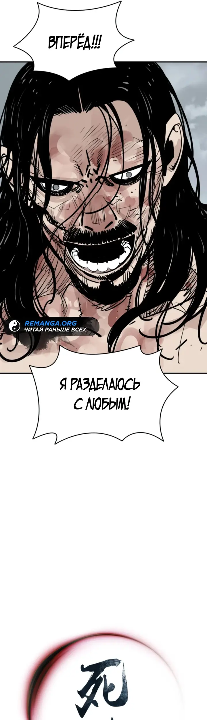 Страница 49